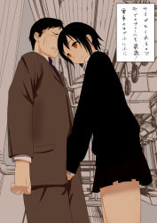 Rule 34 | 1boy, 1girl, against glass, black hair, black skirt, business suit, clenched hand, clenched teeth, closed eyes, formal, handjob, hetero, karipa, leaning forward, long sleeves, looking at another, masturbation, original, penis, penis under another&#039;s clothes, pleated skirt, public indecency, school uniform, skirt, smile, stealth masturbation, subway, suit, sweat, teeth, train, train interior, translation request
