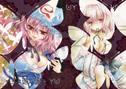 Rule 34 | 1girl, aoi yuuka (ao no kokoro), breasts, bug, butterfly, cleavage, collarbone, cover, cover page, hand fan, hat, bug, large breasts, mouth hold, off shoulder, pink eyes, pink hair, ribbon in mouth, saigyouji yuyuko, solo, touhou, triangular headpiece