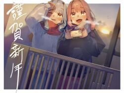Rule 34 | 2girls, arm up, balcony, bird, black jacket, blue hair, blue pants, blue scarf, blush, border, breath, cellphone, commentary request, enpera, hair intakes, hands up, highres, holding, holding phone, jacket, kakine, kotonoha akane, kotonoha aoi, long sleeves, looking ahead, morning, multiple girls, one eye closed, open mouth, orange eyes, outdoors, outside border, pants, phone, pink hair, pink pants, railing, raised eyebrows, red scarf, reflection, scarf, shade, shading eyes, siblings, sidelocks, sisters, skyline, smartphone, smile, standing, sun, sunrise, taking picture, translation request, voiceroid, white border, white jacket