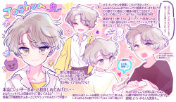 Rule 34 | 1boy, blush, character name, crying, crying with eyes open, dear vocalist, flower, grey eyes, grey hair, highres, jeje (pixiv60670177), joshua (dear vocalist), looking at viewer, looking to the side, pale skin, pastel colors, smile, tearing up, tears, translation request