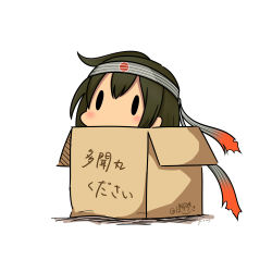 Rule 34 | 10s, 1girl, 2017, absurdres, bad id, bad pixiv id, blush, box, brown hair, cardboard box, chibi, dated, hairband, hatsuzuki 527, highres, hiryuu (kancolle), hiryuu kai ni (kancolle), in box, in container, kantai collection, peeking out, side ponytail, solid oval eyes, solo, translated, twitter username, white background