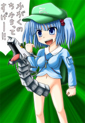 Rule 34 | 1girl, artist request, bad id, bad pixiv id, between breasts, blue eyes, blue hair, bottomless, breasts, crossover, cyber dragon, emphasis lines, female focus, green background, hat, kawashiro nitori, non-humanoid robot, pocket, robot dragon, solo, standing, strap between breasts, touhou, translation request, yu-gi-oh!, yu-gi-oh! duel monsters, yu-gi-oh! gx