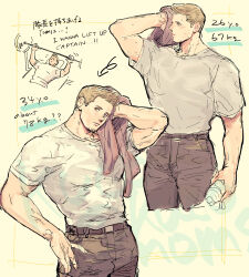 Rule 34 | 1boy, bara, barbell, belt, bench press, black belt, black pants, bottle, brown hair, closed mouth, english text, exercise, facial hair, highres, holding, holding bottle, holding towel, kuconoms, large pectorals, male focus, multiple views, muscular, muscular male, pants, pectorals, piers nivans, resident evil, resident evil 6, shirt, short hair, towel, translation request, water bottle, weightlifting, white shirt