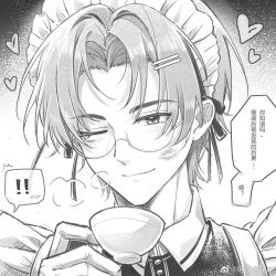 Rule 34 | 1boy, bishounen, blinking, crossdressing, cup, glasses, greyscale, heart, highres, holding, holding cup, long sleeves, looking at viewer, maid, maid headdress, male focus, monochrome, solo, tears of themis, vyn richter (tears of themis), weibo 5580467845