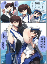 Rule 34 | 2girls, absurdres, black hair, black thighhighs, blush, breastfeeding, breasts, bridal gauntlets, brown eyes, brown hair, closed eyes, collarbone, comic, curvy, dress, gigantic breasts, hakama, hat, highres, huge areolae, huge breasts, japanese clothes, japanese text, kaga (kancolle), kantai collection, konoshige (ryuun), lactation, multiple girls, muneate, one breast out, rigging, sailor collar, sailor dress, sailor hat, shiny skin, shounan (kancolle), side ponytail, sitting, sitting on lap, sitting on person, speech bubble, thick thighs, thighhighs, thighs, translated, twintails, wide hips, wide sleeves