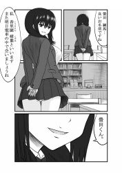 Rule 34 | 1girl, arms behind back, bookshelf, comic, greyscale, highres, kinnan, library, monochrome, open mouth, original, own hands together, school uniform, short hair, standing, translation request