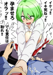 Rule 34 | &gt;:d, 1boy, 1girl, :d, asphyxiation, black panties, black pantyhose, blush, breasts, breasts out, clothed sex, clothing aside, collared shirt, colored pubic hair, cowgirl position, crazy eyes, female pubic hair, femdom, girl on top, green hair, green pubic hair, hetero, jeno, kazami yuuka, large breasts, miniskirt, open clothes, open mouth, open shirt, panties, panties aside, pantyhose, pubic hair, pussy, red eyes, scary sex, sex, shirt, short hair, skirt, smile, solo focus, straddling, strangling, sweat, thick thighs, thighs, torn clothes, torn legwear, touhou, translated, uncensored, underwear, v-shaped eyebrows, yandere