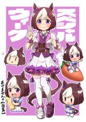 Rule 34 | 1girl, :d, absurdres, animal ears, asymmetrical footwear, braid, brown hair, carrot, chibi, clenched hand, commentary, french braid, highres, horse ears, horse girl, horse tail, index finger raised, looking at viewer, mismatched footwear, multicolored hair, multiple views, ngetyan, open mouth, outline, pleated skirt, puffy short sleeves, puffy sleeves, purple background, purple eyes, school uniform, shoes, short hair, short sleeves, simple background, skirt, smile, special week (umamusume), tail, thighhighs, tracen school uniform, translation request, triangle mouth, two-tone hair, umamusume, white hair, white outline, white thighhighs, wristband, zettai ryouiki, | |