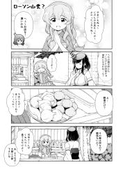 Rule 34 | 2girls, 4koma, :d, ;), bare shoulders, blush, braid, chibi, collared shirt, comic, commentary, cowboy shot, detached sleeves, dress shirt, employee uniform, closed eyes, food, greyscale, hair ornament, hair scrunchie, hairband, hand up, highres, japanese clothes, kantai collection, kimono, lawson, long hair, monochrome, multiple girls, obi, one eye closed, onion, open mouth, outstretched arms, pleated skirt, potato, ribbon-trimmed sleeves, ribbon trim, sash, scrunchie, shirt, short hair, short sleeves, sidelocks, single braid, skirt, sleeveless, sleeveless kimono, smile, spread arms, market stall, tenshin amaguri (inobeeto), translation request, tree, uniform, upper body, very long hair, wavy hair, wide sleeves, yamagumo (kancolle), yamashiro (kancolle)