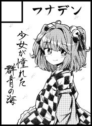 Rule 34 | 1girl, ahoge, bell, blush, checkered clothes, checkered kimono, circle cut, closed mouth, commentary request, frilled skirt, frills, greyscale, hair bell, hair ornament, happy, highres, ibara kashipan, japanese clothes, jingle bell, kimono, long sleeves, looking at viewer, looking back, monochrome, motoori kosuzu, simple background, sketch, skirt, smile, solo, touhou, translation request, twintails, two side up, upper body, white background, wide sleeves