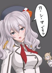 Rule 34 | 2girls, beret, black headwear, blue eyes, breasts, buttons, epaulettes, grey background, hat, highres, jacket, kantai collection, kashima (kancolle), katori (kancolle), large breasts, long hair, long sleeves, looking at viewer, military jacket, multiple girls, neckerchief, red neckerchief, sidelocks, silver hair, simple background, solo focus, t2r, twintails, upper body, wavy hair, white jacket