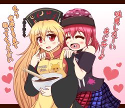 Rule 34 | 2girls, ^ ^, a (phrase), altas, apron, black shirt, blonde hair, bowl, breasts, chinese clothes, chocolate, closed eyes, commentary request, cowboy shot, crescent, english text, fox print, gradient background, hands on another&#039;s shoulders, hat, heart, hecatia lapislazuli, junko (touhou), large breasts, long hair, long sleeves, medium hair, multicolored clothes, multicolored skirt, multiple girls, off-shoulder shirt, off shoulder, open mouth, red eyes, red hair, shirt, skirt, t-shirt, tabard, tongue, touhou, translation request, turtleneck, valentine, wide sleeves