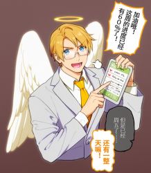 Rule 34 | 1boy, puff of air, america (hetalia), angel, axis powers hetalia, blonde hair, blue eyes, fingernails, formal, glasses, grey suit, halo, holding, looking at viewer, male focus, necktie, open mouth, pointing, smile, suit, tablet pc, to@st, v-shaped eyebrows, white wings, wings, yellow necktie