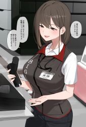 Rule 34 | 2koma, before and after, blush, breasts, brown hair, collared shirt, comic, commentary, employee uniform, highres, holding, instant loss, lanyard, large breasts, long hair, name tag, open mouth, original, shirt, smile, store clerk, uniform, waku2kitchen