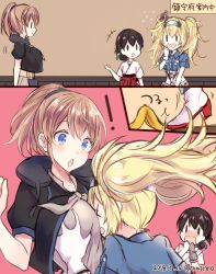 Rule 34 | 2koma, 3girls, banana peel, black hair, blonde hair, blue eyes, blush, breast smother, brown eyes, brown hair, comic, commentary request, face to breasts, folded ponytail, gambier bay (kancolle), hakama, hakama skirt, intrepid (kancolle), japanese clothes, kabocha torute, kantai collection, kasuga maru (kancolle), long hair, multiple girls, neck pillow, open mouth, ponytail, red hakama, short hair, short sleeves, skirt, solid oval eyes, translation request, twintails, upper body, wavy mouth, x x