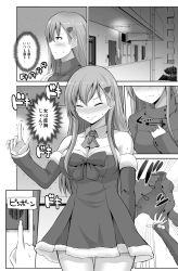 Rule 34 | 10s, 1girl, 3:, ^ ^, apartment, ascot, bare shoulders, blush, breasts, building, christmas tree hair ornament, cleavage, coat, collarbone, comic, commentary request, detached sleeves, door, doorbell, dress, closed eyes, greyscale, hair ornament, highres, kantai collection, long hair, monochrome, solo, suzuya (kancolle), sweat, translation request, trembling, winter clothes, winter coat, yano toshinori