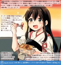 Rule 34 | 1girl, akagi (kancolle), bento, black hair, brown eyes, chopsticks, commentary request, dated, food, gradient background, japanese clothes, kantai collection, kirisawa juuzou, long hair, muneate, numbered, smile, solo, sparkle, straight hair, tasuki, traditional media, translation request, twitter username, upper body