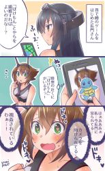 Rule 34 | 10s, 2girls, 3koma, artist name, bare shoulders, black hair, blush, breasts, brown hair, cellphone, comic, commentary request, creatures (company), female focus, game freak, gen 1 pokemon, green eyes, headband, headgear, heart, heart-shaped pupils, highres, kantai collection, long hair, midriff, multiple girls, mutsu (kancolle), nagato (kancolle), nintendo, no gloves, open mouth, phone, pointing, pointing at self, pokemon, pokemon (creature), pokemon go, short hair, squirtle, sweat, symbol-shaped pupils, translation request, yumi yumi