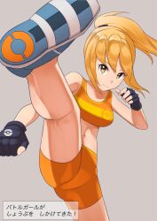 Rule 34 | 1girl, bare arms, battle girl (pokemon), bike shorts, black gloves, blonde hair, breasts, clenched hand, closed mouth, commentary request, creatures (company), eyelashes, fingerless gloves, floating hair, game freak, gloves, grey background, hand up, highres, long hair, looking at viewer, medium breasts, navel, niaru (r2pi), nintendo, poke ball print, pokemon, pokemon bdsp, ponytail, shoe soles, shoes, simple background, solo, split, sports bra, standing, standing on one leg, standing split, translation request, yellow eyes