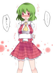 Rule 34 | ..., 1girl, arm behind back, bad id, bad pixiv id, blush, breast hold, breasts, commentary request, dress shirt, green hair, hammer (sunset beach), hand on own arm, have to pee, kazami yuuka, large breasts, looking at viewer, open mouth, plaid, plaid skirt, plaid vest, red eyes, shirt, short hair, simple background, skirt, solo, spoken ellipsis, touhou, translation request, vest
