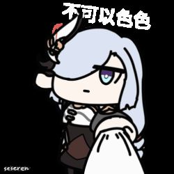 Rule 34 | 1girl, animated, animated gif, chinese text, genshin impact, incoming attack, incoming punch, long hair, lowres, punching, seseren, shenhe (genshin impact)