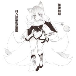 Rule 34 | 1girl, ahri (league of legends), breasts, chinese text, cleavage, closed mouth, ejami, greyscale, league of legends, long hair, looking at viewer, monochrome, simple background, smile, solo, translation request, white background