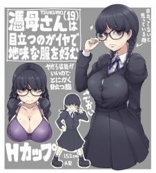Rule 34 | 1girl, black-framed eyewear, black hair, blue ribbon, boots, bra, braid, breasts, collarbone, collared shirt, frown, glasses, highres, ina (gokihoihoi), juliet sleeves, large breasts, long sleeves, looking at viewer, mole, mole on breast, mole on neck, mole under eye, mole under mouth, open clothes, open shirt, original, pleated skirt, puffy sleeves, ribbon, shirt, skirt, translated, twin braids, underwear