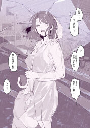Rule 34 | 1girl, :d, absurdres, breasts, highres, holding, holding umbrella, large breasts, looking at viewer, monochrome, open mouth, original, outdoors, pants, poriuretan, rain, raincoat, shirt, sleeveless, sleeveless shirt, smile, solo, speech bubble, standing, translation request, umbrella