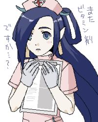Rule 34 | 00s, 1girl, blue hair, blush, blush stickers, clipboard, gankutsuou, gloves, grey gloves, hair over one eye, hat, haydee (gankutsuou), lowres, nurse, nurse cap, oekaki, pointy ears, short sleeves, simple background, solo, text focus, translation request, upper body, white background