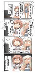 Rule 34 | 2girls, 4koma, absurdres, ahoge, blonde hair, comic, commentary request, flower, hair flower, hair ornament, highres, i-58 (kancolle), kantai collection, long hair, multiple girls, nanakusa suzuna, neckerchief, one-piece swimsuit, pink hair, ro-500 (kancolle), school swimsuit, school uniform, serafuku, short hair, speech bubble, submarine, swimsuit, swimsuit under clothes, tan, television, translation request, watercraft