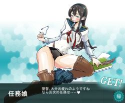 Rule 34 | 10s, 1girl, aqua eyes, black hair, black panties, blush, book, brown thighhighs, unworn eyewear, glasses, hairband, holding, holding removed eyewear, kantai collection, looking at viewer, neckerchief, ooyodo (kancolle), open mouth, panties, pantyshot, quill, ricochet-gou, skirt, skirt around one leg, smile, solo, thighhighs, translation request, underwear, upskirt