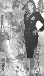 Rule 34 | 1girl, bad id, bad pixiv id, blush, grabbing another&#039;s breast, breasts, censored, clipboard, formal, grabbing, greyscale, group sex, highres, jacket, large breasts, lips, long hair, monochrome, multiple penises, necktie, nipples, oda non, open mouth, original, pantyhose, pencil skirt, penis, pubic hair, pussy, sex, skirt, skirt suit, solo focus, suit, tongue