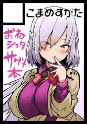 Rule 34 | 1girl, akure ekuto, beige jacket, black border, border, bow, bowtie, braid, breasts, covered erect nipples, dress, feathered wings, finger to mouth, french braid, grey wings, jacket, kishin sagume, large breasts, purple dress, purple skirt, red bow, red bowtie, red eyes, simple background, single wing, skirt, solo, suit jacket, touhou, white background, white hair, white wings, wings