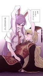 Rule 34 | 2girls, animal ears, blonde hair, blush, carrot, chinese clothes, commentary request, cradling head, crying, crying with eyes open, hat, highres, junko (touhou), long hair, miata (miata8674), multiple girls, necktie, pale skin, purple hair, rabbit ears, red eyes, red necktie, reisen udongein inaba, shirt, short sleeves, tabard, tears, tie clip, touhou, translation request, very long hair, white shirt, wide sleeves