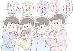 Rule 34 | 10s, 4boys, :3, brothers, comic, crying, hand on own knee, heart, heart in mouth, holding hands, hugging own legs, knees to chest, long sleeves, male focus, matsuno ichimatsu, matsuno jyushimatsu, matsuno karamatsu, matsuno todomatsu, multiple boys, natsuki nori, nyu, osomatsu-kun, osomatsu-san, osomatsu (series), oversized clothes, siblings, sitting, sweater, text focus, translation request