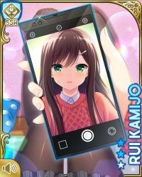 Rule 34 | 1girl, bed, bedroom, black hair, black skirt, blush, breasts, card (medium), character name, female focus, girlfriend (kari), green eyes, holding, indoors, kamijo rui, long hair, looking at object, looking at viewer, mobile phone, official art, on bed, open mouth, pantyhose, qp:flapper, recording, red sweater, shirt, sitting, skirt, smile, solo, sweater, tagme, white shirt, winter clothes