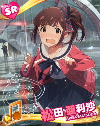Rule 34 | 10s, 1girl, alternate hairstyle, beamed quavers, blush, bow, brown eyes, brown hair, card (medium), character name, character signature, hair bow, hair up, idolmaster, idolmaster million live!, looking at viewer, matsuda arisa, musical note, official art, rain, school uniform, side ponytail, signature, skirt, solo focus, transparent, transparent umbrella, umbrella, wavy mouth