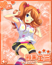Rule 34 | 1girl, alternate costume, bare shoulders, blue eyes, character name, clenched hands, fanny pack, girlfriend (kari), hair ribbon, jumping, lowres, medium hair, musical note, official art, one eye closed, open mouth, orange background, orange hair, qp:flapper, ribbon, sagara emi, shorts, smile, solo, striped legwear, tagme, twintails