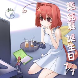Rule 34 | 1girl, ahoge, artist request, barefoot, blush, bow, breasts, controller, cup, dress, drinking glass, drinking straw, figure, fortified suit, hair bow, hand on own chin, highres, holding, holding controller, kagami sumika, long hair, low ponytail, medium breasts, muv-luv, muv-luv alternative, official art, sitting, solo, sweatdrop, thinking, v-shaped eyebrows, very long hair, wariza, white dress, xbox controller, yellow bow