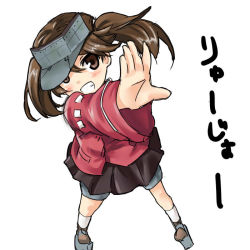 Rule 34 | 10s, 1girl, brown eyes, brown hair, character name, darkside, female focus, grin, kantai collection, long hair, ryuujou (kancolle), shorts, shorts under skirt, skirt, smile, solo, translated, twintails, visor cap