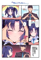 Rule 34 | 1boy, 1girl, puff of air, absurdres, aqua necktie, black gloves, black hair, black jacket, black shirt, blue archive, blue eyes, blush, closed eyes, comic, commentary request, faceless, faceless male, gloves, hair ornament, heart, highres, himiya jouzu, jacket, jujutsu kaisen, long hair, necktie, open mouth, own hands together, purple hair, ryoumen sukuna (jujutsu kaisen), sensei (blue archive), shirt, snoot challenge, sweat, translation request, two side up, white shirt, yuuka (blue archive)