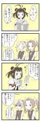 Rule 34 | 3girls, 4koma, ahoge, antenna hair, blonde hair, book, brown eyes, brown hair, cd case, closed eyes, closed mouth, comic, commentary request, double bun, grey eyes, hair bun, highres, holding, holding book, holding cd, kagerou (kancolle), kantai collection, maikaze (kancolle), mocchi (mocchichani), monochrome, multiple girls, naka (kancolle), neck ribbon, open mouth, parted bangs, ponytail, remodel (kantai collection), ribbon, school uniform, shaded face, shirt, short sleeves, sitting, smile, speech bubble, sweat, table, translation request, twintails, white shirt