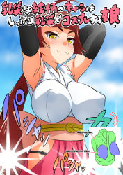Rule 34 | 1girl, armpits, arms behind head, breasts, cat smile, covered erect nipples, flash, ha ku ronofu jin, highres, huge breasts, japanese clothes, miko, red hair, rope, smug, solo, tagme, text focus, translated