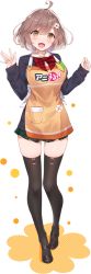 Rule 34 | 1girl, ahoge, apron, black cardigan, blush, bow, bowtie, breasts, brown hair, buttons, cardigan, flower, full body, green skirt, hair ornament, hairclip, large breasts, mole, mole on thigh, mole under eye, open mouth, orange eyes, original, plaid, plaid bow, plaid skirt, pleated skirt, pocket, school uniform, shirt, shoes, short hair, skirt, solo, standing, thighhighs, thighs, transparent background, yaman, zettai ryouiki