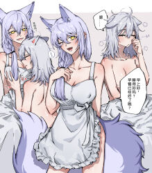 Rule 34 | 2girls, ;d, animal ears, apron, arknights, back, bare arms, bare shoulders, blush, breasts, cleavage, closed eyes, collarbone, completely nude, drlee lili, ears down, fang, frilled apron, frills, grey hair, hair over shoulder, hand on own chest, highres, large breasts, large tail, long hair, looking at viewer, multiple girls, naked apron, nude, one eye closed, open mouth, provence (arknights), scavenger (arknights), skin fang, small breasts, smile, speech bubble, squeans, tail, translation request, waking up, white apron, wolf ears, wolf girl, wolf tail, yellow eyes, yuri