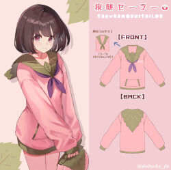 Rule 34 | 1girl, absurdres, arrow (symbol), bag, black hair, blush, breasts, closed mouth, collarbone, dolce (dolsuke), food, green eyes, highres, holding, holding bag, leaf, long sleeves, looking at viewer, neckerchief, original, pink shirt, puffy long sleeves, puffy sleeves, purple neckerchief, sakura mochi, shirt, sleeves past wrists, small breasts, smile, solo, standing, translation request, wagashi