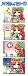 Rule 34 | 1girl, 4koma, :3, = =, braid, chibi, china dress, chinese clothes, chopsticks, clock, colonel aki, comic, cup ramen, dress, egg, electric plug, embodiment of scarlet devil, failure, female focus, hat, hong meiling, indoors, long hair, red hair, saliva, silent comic, solo, tears, touhou, translated, twin braids
