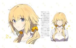Rule 34 | 1girl, alternate hairstyle, blonde hair, blue eyes, blush, closed eyes, collarbone, commentary request, cropped torso, cross, cross necklace, fate/apocrypha, fate (series), floral background, hair ornament, hair scrunchie, jeanne d&#039;arc (fate), jewelry, kabutomushi s, long hair, low twintails, multiple views, necklace, scrunchie, shirt, sidelocks, smile, translation request, twintails, white shirt