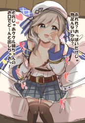 Rule 34 | 10s, 1girl, :3, :d, bad id, bad pixiv id, bare shoulders, bed sheet, belt, beret, black thighhighs, blue eyes, blue skirt, blush, breasts, clothes lift, cucouroux (granblue fantasy), eyebrows, fellatio gesture, granblue fantasy, hair between eyes, hair ribbon, hat, heart, highres, indoors, jacket, kaenuco, long hair, long sleeves, looking at viewer, medium breasts, miniskirt, nipples, no bra, off shoulder, on bed, one breast out, open mouth, plaid, plaid skirt, ribbon, saliva, shirt, shirt lift, silver hair, sitting, skirt, smile, solo, striped ribbon, sweat, teeth, text focus, thighhighs, tongue, tongue out, translation request, twintails, white hat, white jacket, white shirt, zettai ryouiki