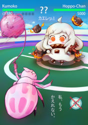 Rule 34 | 1girl, abyssal ship, ahoge, aircraft, airplane, black rice, blush, bug, chibi, colored skin, commentary request, covered mouth, creatures (company), crossover, dress, enemy aircraft (kancolle), game freak, gameplay mechanics, highres, horns, kantai collection, kumo desu ga nani ka?, kumoko (kumo desu ga nani ka?), long hair, machinery, mittens, multiple crossover, nintendo, northern ocean princess, orange eyes, parody, pokemon, pokemon go, silk, spider, spider web, throwing, translation request, turret, white dress, white hair, white skin
